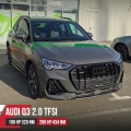 Чип тюнинг Audi Q3 F3 40TFSI DKTC 190hp